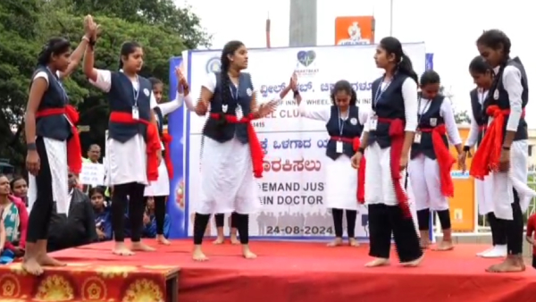 Kolkata doctor rape case Protest by 28 organizations in Chikkamagaluru