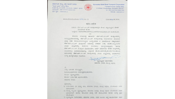 KSRTC Ordered To Pay Salary for Transport Employees Through HRMS from August KSRTC Ordered To Pay Salary for Transport Employees Through HRMS from August