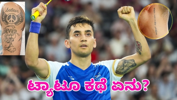Indian Badminton Star Lakshya Sen Tattoo Trends and Personal Style Unveiled