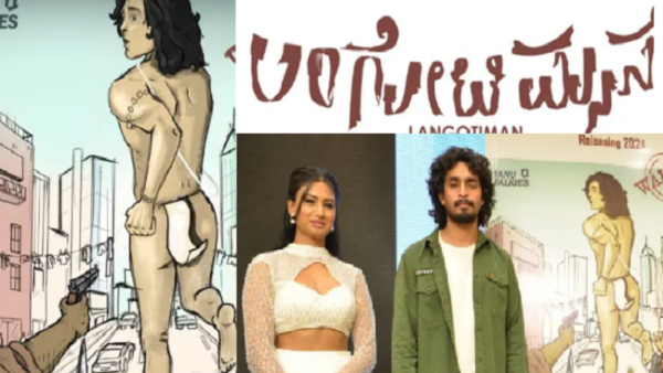 Langoti Man Film should not be released Priests Council-what is the reason