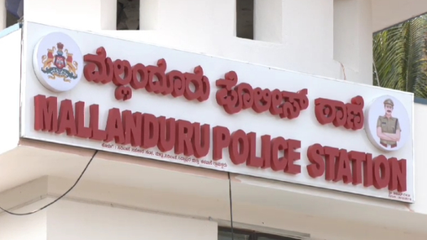 Man Dies Due To Misfire While Cleaning Gun At Chikkamagaluru