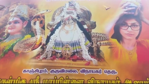 Mia Khalifa s Image Unintentionally Features on Religious Festival Hoarding in Tamil Nadu