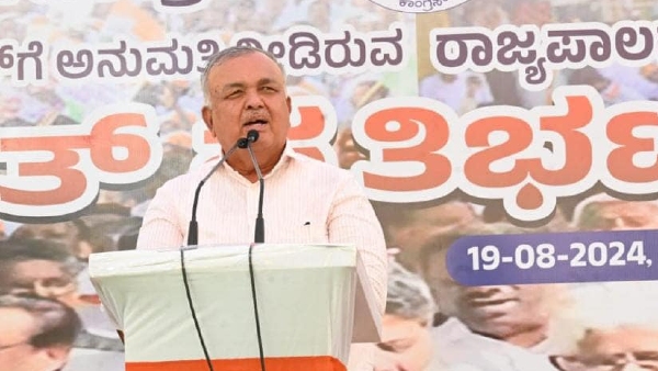 Minister Ramalinga Reddy Hit Back At BJP State President BY Vijayendra Statement