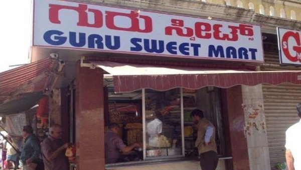 At This Place In Mysore Mysore Pak Is Still Available With The Taste Of Past