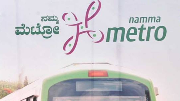 Namma Metro Witnessed Record of Highest 9 17 Lakh Commuters Travel on August 14th