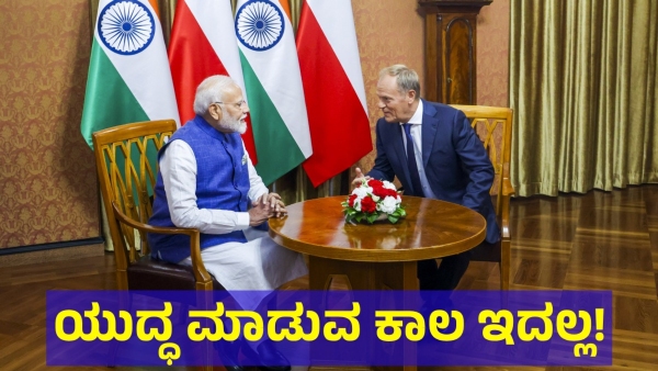 Prime Minister Narendra Modi Suggested This For Peace Prime Minister Narendra Modi Suggested This For Peace