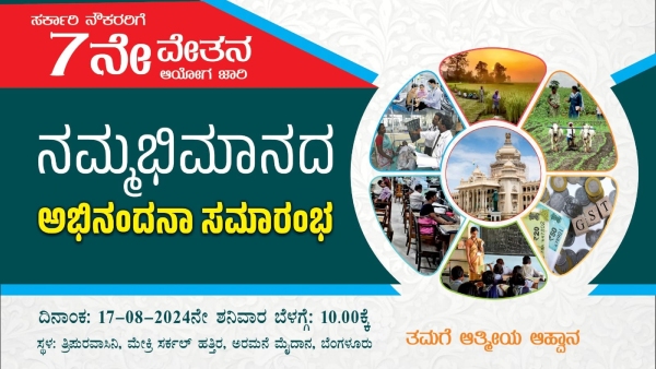 Workshop On New Pension And Old Pension Scheme