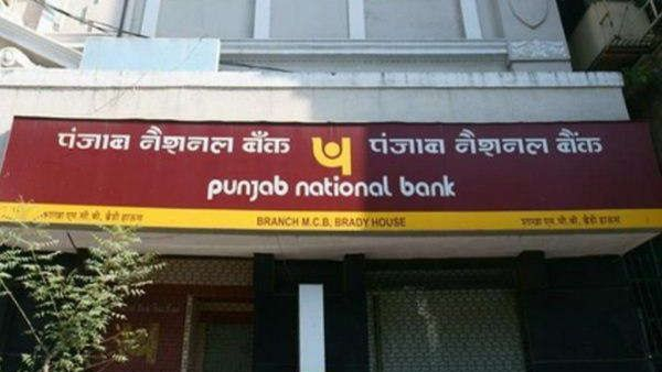 Government Of Karnataka To Close All Account At SBI And PNB