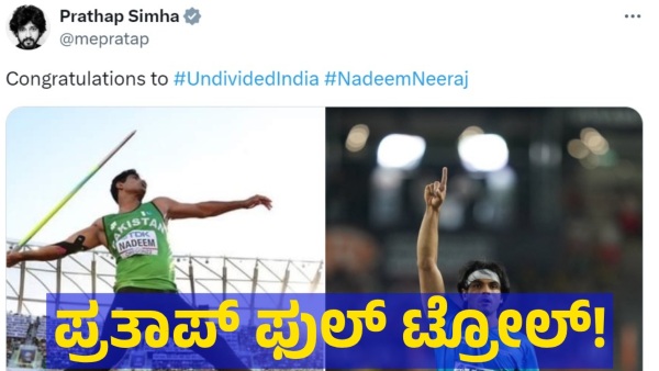 This Is How Social Media Users Are Reacted To Prathap Simha Post On Neeraj Chopra Medal Win This Is How Social Media Users Are Reacted To Prathap Simha Post On Neeraj Chopra Medal Win