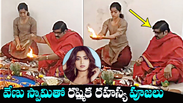 Rashmika Mandanna has Break Up With Rakshit Shetty after ask Astrologer Venu Swamy Prediction