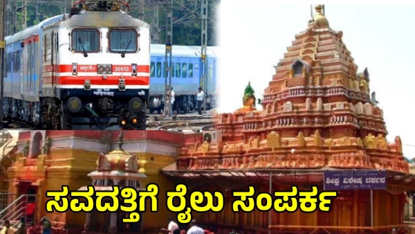 Proposal of New Railway Line Connection to Savadatti in Belagavi Requested Project Survey