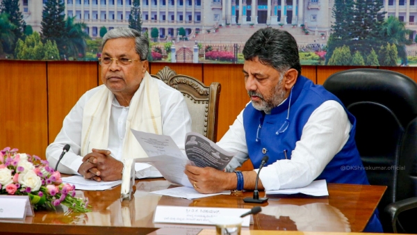 Prosecution Against Siddaramaiah Congress CLP Meeting On August 21