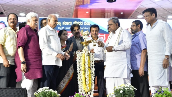 CM Siddaramaiah Assurance For Government Employees On OPS Restoration