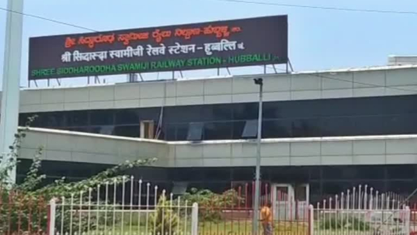 South Western Railway Collected Rs 286 28 Crore Revene in July 2024