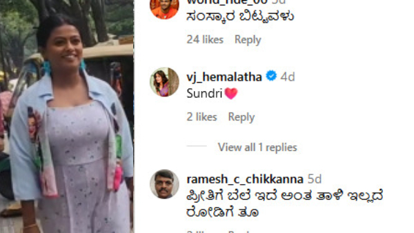 Social Media Users Lashes Out At Actress Sushmitha Jagappa On Her Video