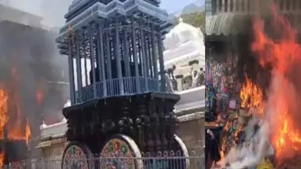 Tirumala Tirupati TTD Building Fire Accident Many files were burnt