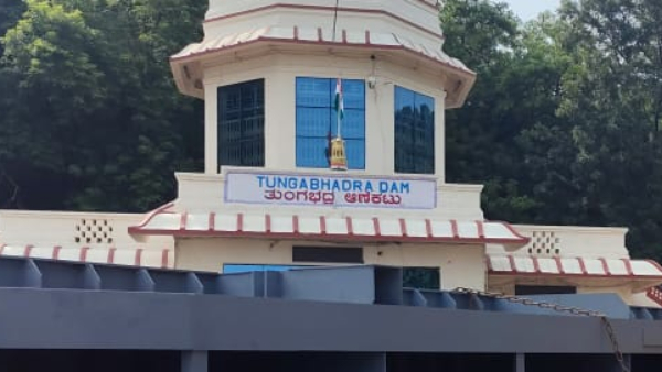 Tungabhadra Dam Crest Gate Repair Dam Water Level