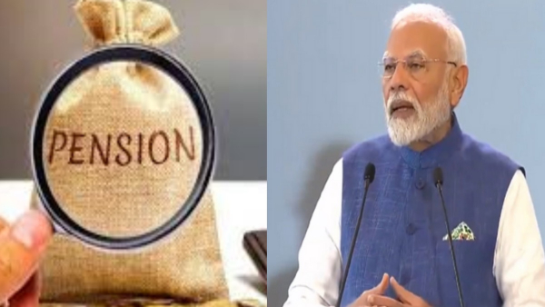 Unified Pension Scheme Speciality and What is Benefits for Government Employees
