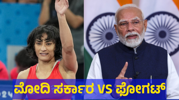 Discover How Much Vinesh Phogat Is Struggled To Achieve The Olympic Medal