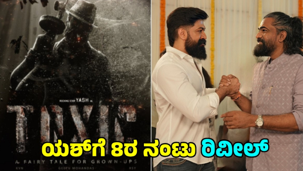 Actor Yash Toxic Shooting Begins From August 8 What is Link 8 With Yash Reveal this Article