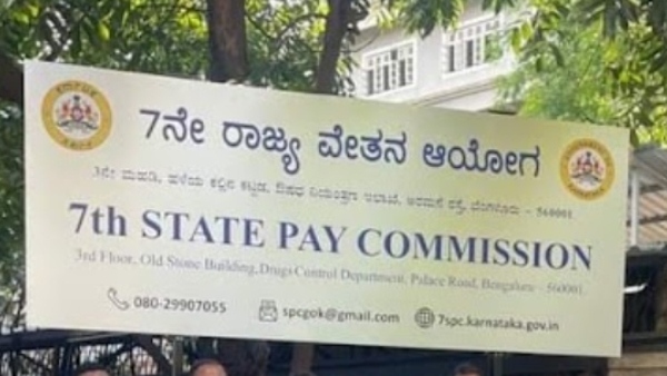 7th Pay Commission Pre Graduate Aided Colleges Lecturer Demand For Karnataka Govt
