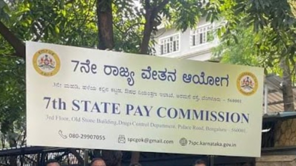 7th Pay Commission Recommendation Special Allowance For Training Government Employees