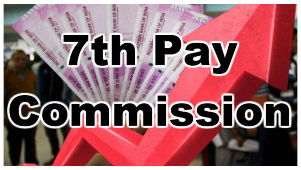 7th Pay Commission Government Employees How Much get Salary Increase after DA hike Announced