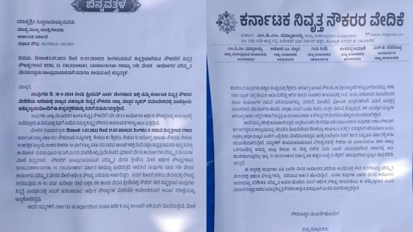 7th Pay Commission Retired Govt Employees Protest Demands Solve for Pension Discrimination