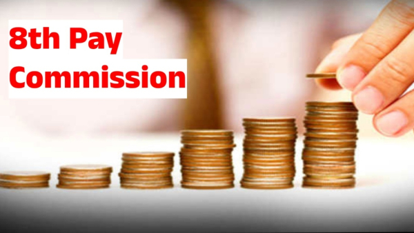 Central Govt When will Announced 8th Pay Commission Implementation Employees Salary Hike