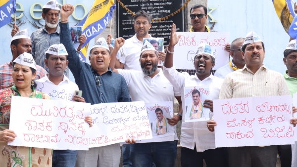 AAP Protests Demanding MLA Munirathna s Resignation