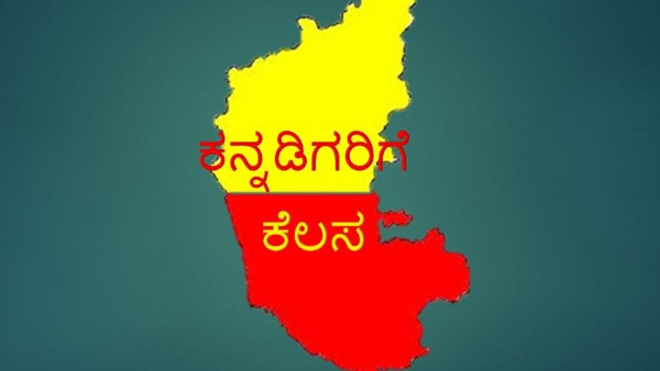 Actress Pooja Gandhi Advises The Government About Providing Employment To Kannadigas Actress Pooja Gandhi Advises The Government About Providing Employment To Kannadigas