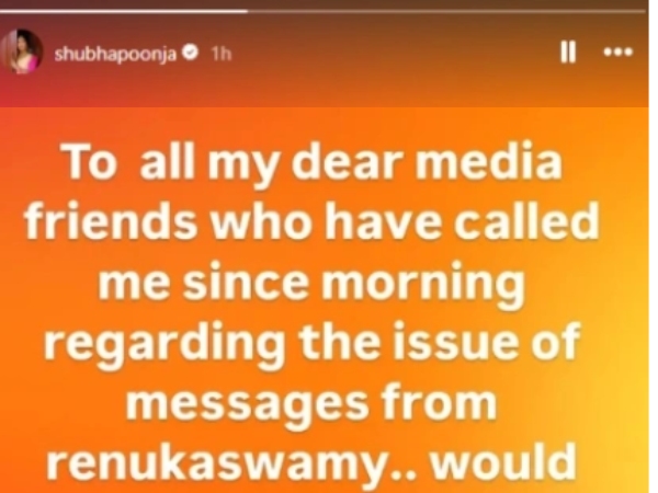 Actress Shubha Poonja Give Clarification About Her Name In Darshan Case Chargesheet