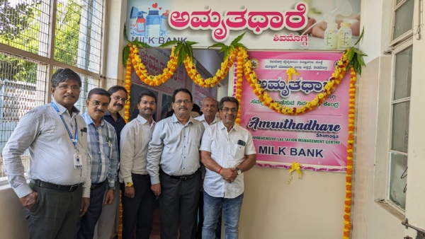 Amrutha Dhare Human Breast Milk Bank In Shivamogga