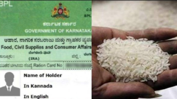 Know Procedures to Apply for New BPL and APL Cards