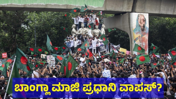 Bangladesh Is Telling This About Former PM Sheikh Hasina