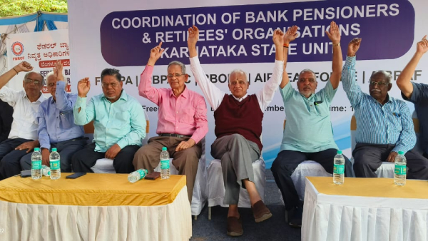 Bank Retired Employees Protest Against Salary Discrimination of Central Govt