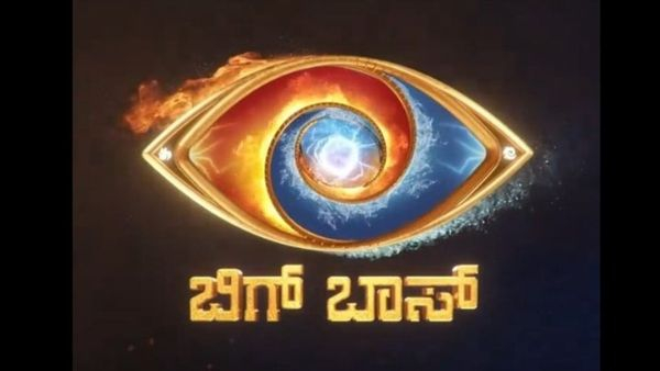 Bigg boss team press conference today- what could be