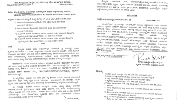 BBMP Debar Contractor Not fake work what else