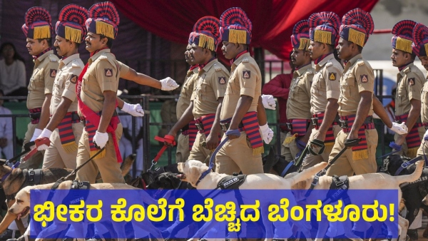 Allegedly Teenager Body Found In Fridge At Karnataka Capital Bengaluru