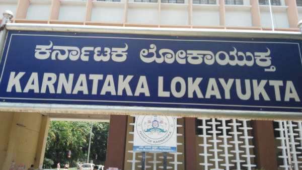BJP MLA Basana Gowda Patil Yatnal Angry With Karnataka Lokayukta