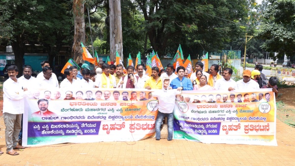 BJP Protestors Attempt To Burn Rahul Gandhi Effigy Police Stop