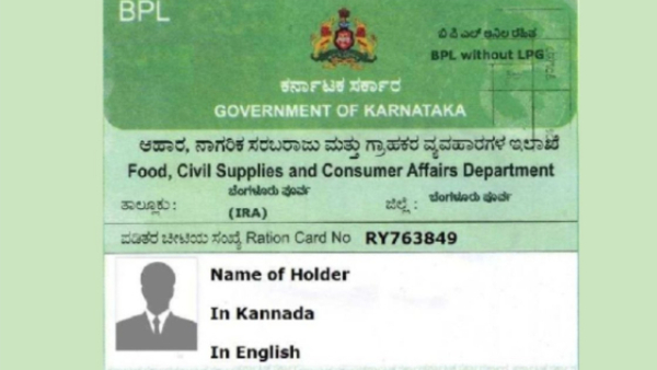 Government Decides to cancel BPL Card for certain poor Families
