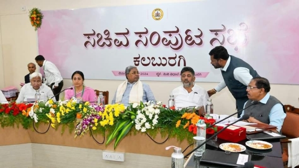 Kalaburagi Cabinet Meeting Announcement For Kalyana Karnataka Job Sector