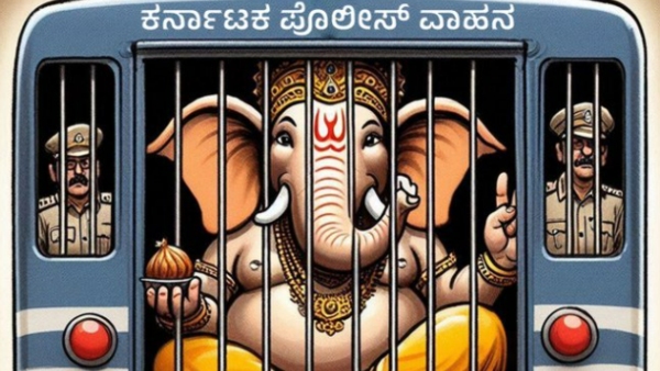 Hindu traitor Chief Minister Siddaramaiah MLC N Ravikumar