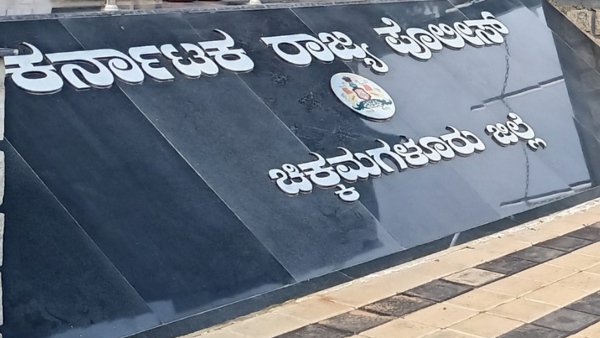 Rape Case Against Yoga Guru Of Chikkamagaluru Arrested