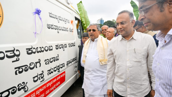 CM Siddaramaiah launched 65 new ambulances
