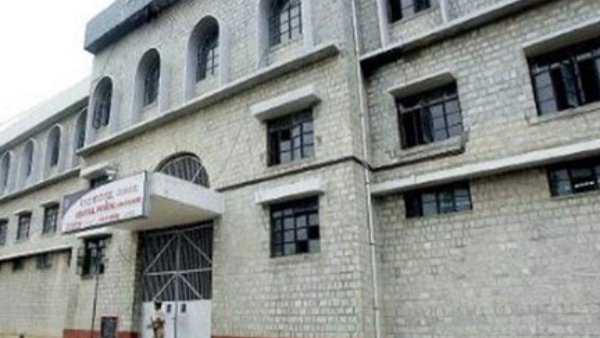 The Karnataka Government Has Issued An Order To Transfer Jail Officials
