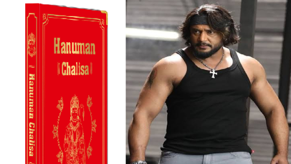 Darshan Thoogudeepa An unknown person gave the Hanuman Chalisa book to Darshan