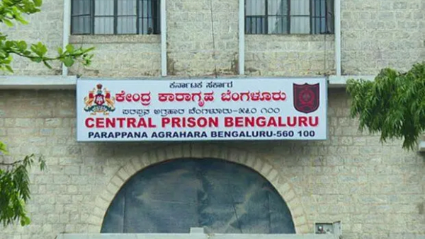 The Karnataka Government Has Issued An Order To Transfer Jail Officials