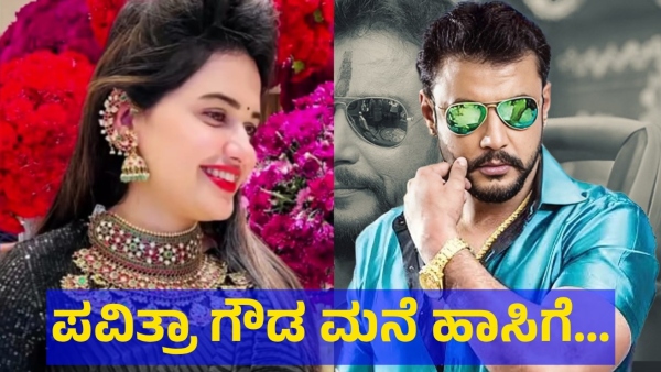 Darshan Thoogudeepa Items Found In Pavithra Gowda Home